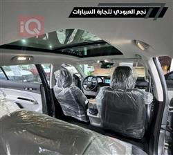 فورد تيريتوري